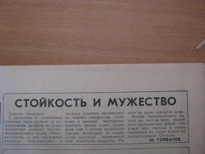 Прикрепленное изображение: IMG_3415.JPG